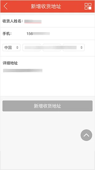 强大的会员中心 - 问鼎APP