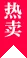 Matchday Insights, Peak Excitement - 问鼎APP