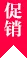 问鼎APP：实时比分，畅享激情 - 问鼎APP