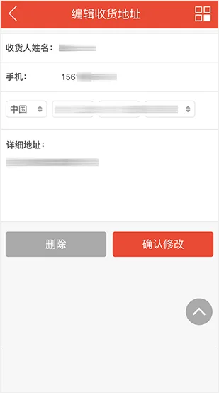 强大的会员中心 - 问鼎APP
