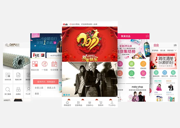 问鼎APP